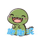 恐竜ベビーの生活 (漢字)（個別スタンプ：9）
