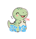 恐竜ベビーの生活 (漢字)（個別スタンプ：11）