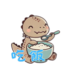 恐竜ベビーの生活 (漢字)（個別スタンプ：17）