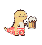 恐竜ベビーの生活 (漢字)（個別スタンプ：18）