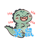 恐竜ベビーの生活 (漢字)（個別スタンプ：19）