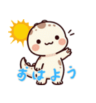 恐竜ベビーの生活 (にほんご)（個別スタンプ：1）