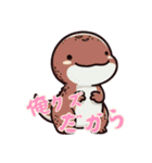 恐竜ベビーの生活 (にほんご)（個別スタンプ：4）