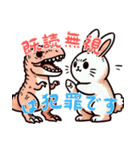 恐竜ベビーの生活 (にほんご)（個別スタンプ：6）