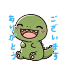 恐竜ベビーの生活 (にほんご)（個別スタンプ：9）