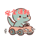 恐竜ベビーの生活 (にほんご)（個別スタンプ：15）