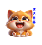 日常の感情を表現する慣用句 4（個別スタンプ：2）