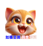日常の感情を表現する慣用句 4（個別スタンプ：5）
