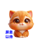 日常の感情を表現する慣用句 4（個別スタンプ：7）