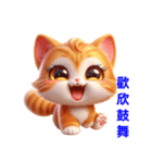 日常の感情を表現する慣用句 4（個別スタンプ：8）