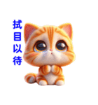 日常の感情を表現する慣用句 4（個別スタンプ：13）