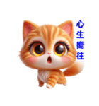 日常の感情を表現する慣用句 4（個別スタンプ：15）
