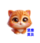 日常の感情を表現する慣用句 4（個別スタンプ：17）
