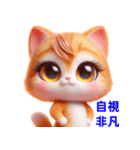 日常の感情を表現する慣用句 4（個別スタンプ：20）
