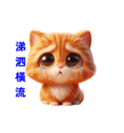 日常の感情を表現する慣用句 4（個別スタンプ：21）