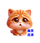 日常の感情を表現する慣用句 4（個別スタンプ：22）