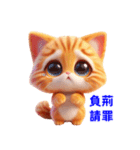 日常の感情を表現する慣用句 4（個別スタンプ：23）