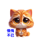 日常の感情を表現する慣用句 4（個別スタンプ：25）
