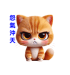 日常の感情を表現する慣用句 4（個別スタンプ：26）