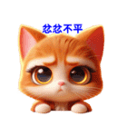 日常の感情を表現する慣用句 4（個別スタンプ：27）