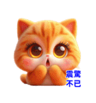 日常の感情を表現する慣用句 4（個別スタンプ：30）