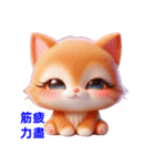 日常の感情を表現する慣用句 4（個別スタンプ：31）