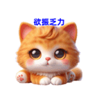 日常の感情を表現する慣用句 4（個別スタンプ：32）