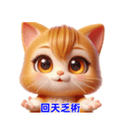 日常の感情を表現する慣用句 4（個別スタンプ：33）