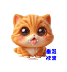 日常の感情を表現する慣用句 4（個別スタンプ：37）