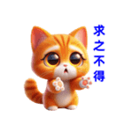 日常の感情を表現する慣用句 4（個別スタンプ：39）