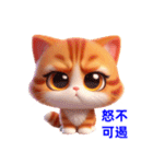 日常の感情を表現する慣用句 4（個別スタンプ：40）