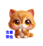 日常の感情を表現する慣用句 3（個別スタンプ：4）