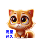 日常の感情を表現する慣用句 3（個別スタンプ：10）