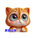 日常の感情を表現する慣用句 3（個別スタンプ：11）