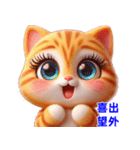 日常の感情を表現する慣用句 3（個別スタンプ：13）