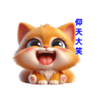 日常の感情を表現する慣用句 3（個別スタンプ：16）