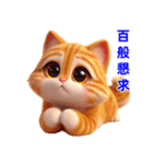 日常の感情を表現する慣用句 3（個別スタンプ：19）