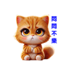 日常の感情を表現する慣用句 3（個別スタンプ：22）