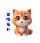 日常の感情を表現する慣用句 3（個別スタンプ：25）