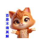日常の感情を表現する慣用句 3（個別スタンプ：26）