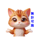 日常の感情を表現する慣用句 3（個別スタンプ：27）