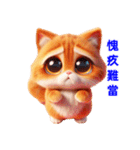 日常の感情を表現する慣用句 3（個別スタンプ：30）