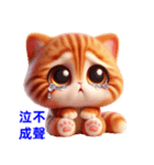 日常の感情を表現する慣用句 3（個別スタンプ：32）