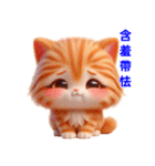 日常の感情を表現する慣用句 3（個別スタンプ：33）