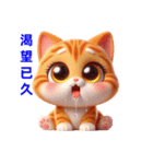 日常の感情を表現する慣用句 3（個別スタンプ：34）