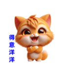 日常の感情を表現する慣用句 3（個別スタンプ：37）