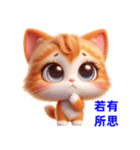 日常の感情を表現する慣用句 3（個別スタンプ：39）