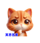 日常の感情を表現する慣用句 3（個別スタンプ：40）