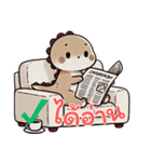 恐竜ベビーの生活 (タイ)（個別スタンプ：5）