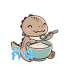 恐竜ベビーの生活 (タイ)（個別スタンプ：17）